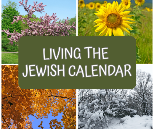 Living the Jewish Calendar: Purim - The Lasting Legacy of What We Cannot See